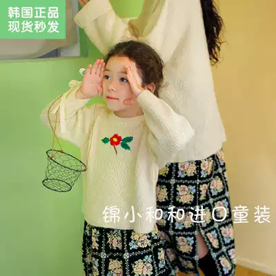 Now Jin Xiaohe and amber Korean children's clothing girl sweater pullover children 2020 new foreign style knitted clothing