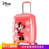 Дисней, милый мультяшный чемодан, 16 дюймов, в корейском стиле, 18 дюймов