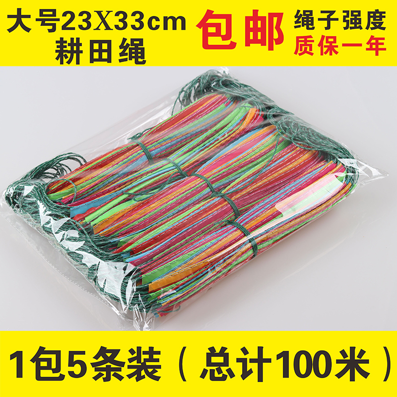 Large Gengtian Rope Nylon Rope Pennant 100m Firm Warning Pennant Anniversary Construction Site Warning Wedding Large Gengtian Rope Nylon Rope Pennant 100m Firm Warning Pennant Anniversary Construction Site Warning Wedding