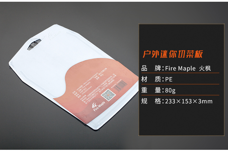 [Giá thực tế] Bếp lửa tự lái ngoài trời Fire Maple đặt nồi cắm trại dã ngoại - Bếp lò / bộ đồ ăn / đồ nướng dã ngoại giá bếp ga mini
