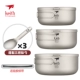 Ящик для ланча три -набор штук +3 Ti5314 Titanium Spoon [Доставка сетчатой ​​сумки +ремешок]