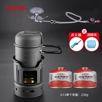 C01 Алкогольная печь набор+поддерживающая газовая корма Core+2 Бутылка 230G GAS