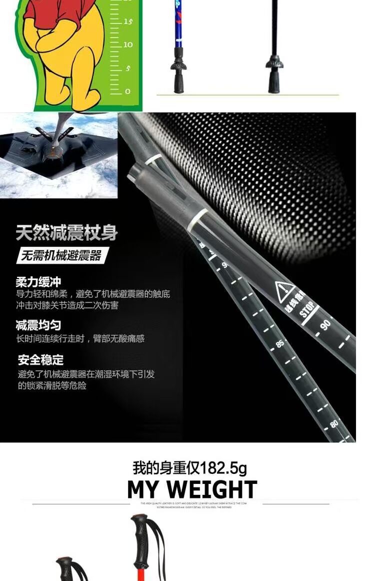 Robinson trẻ em sợi carbon trekking ba cây gậy đi bộ carbon cung cấp ngoài trời thiết bị leo núi bán gậy gỗ cho người già	
