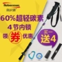 Cây gậy than Robinson cứu trợ Carbon siêu nhẹ Bốn phần gậy đi bộ cầm tay ngắn Nhân viên của ông nạng 	gậy chống inox cho người già	