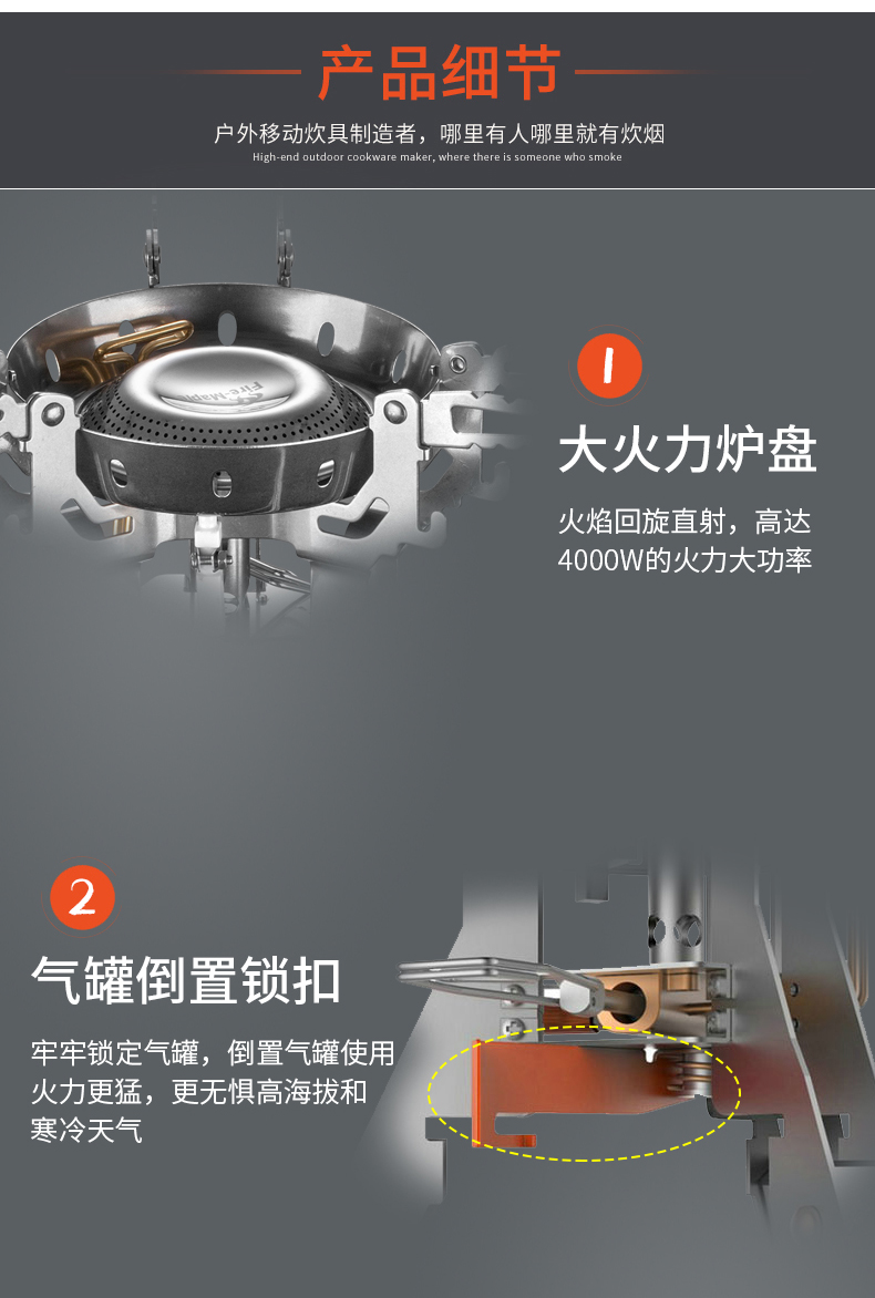 Bếp lửa ngoài trời Maple Titan công suất cao gia đình tự lái bếp gas dã ngoại tích hợp bếp cắm trại di động chống gió - Bếp lò / bộ đồ ăn / đồ nướng dã ngoại bếp ga dã ngoại