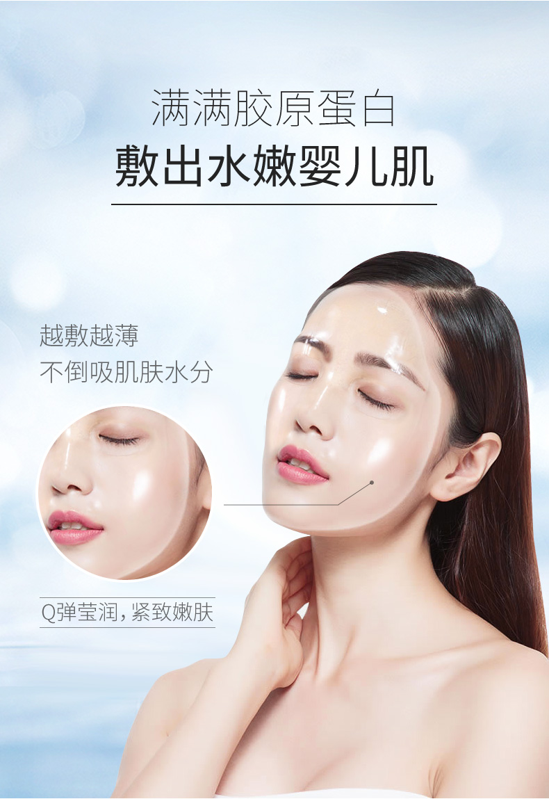 Weimeiwei 侬 美 美 水解 水解 水解 水解 胶原 胶原 深 深 深 深 深 深 深 深 深 深 深 深 深 - Mặt nạ mặt nạ innisfree đất sét