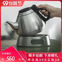 Jigu electric kettle electric kettle food grade 304 stainless steel automatic frequency conversion thermostatic cooking teapot TA008