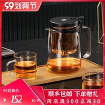 Bangtian full glass inner container fluttering Cup Teapot tea set office press type removable washing filter tea breener