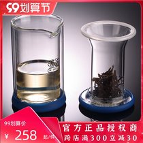 Jigu TY06 imported High Borosilicate high temperature resistant glass double liner with filtered tea separation black tea bubble