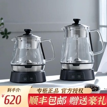 Yoshigu electric kettle TA003 frequency conversion constant temperature and high temperature glass health pot Tea maker Special tea kettle for steaming tea