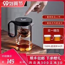 Bangtian full glass inner container floating cup press type removable and washable household office tea teapot floating pot