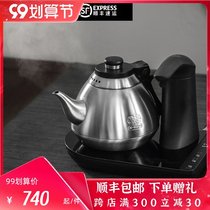 Jigu electric automatic water filling intelligent constant temperature electric kettle pure 304 stainless steel two-in-one kettle