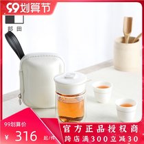 Bangtian travel kung fu tea set fast guest Cup ceramic portable tea set outdoor storage One Pot Two Cups glass teapot