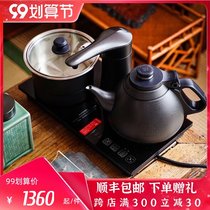 Jigu variable frequency constant temperature electric kettle automatic water three-in-one embedded 304 stainless steel boiling kettle