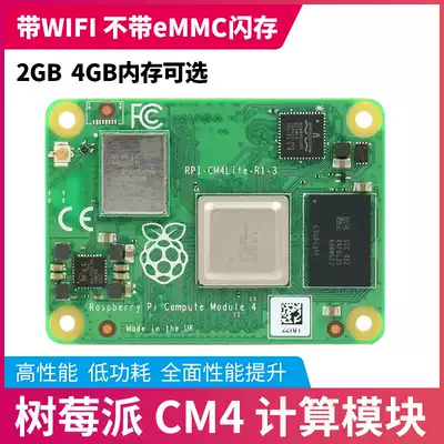 Raspberry Pi Raspberry Pi CM4 expansion board Computing module core board Onboard dual-band WiFi Bluetooth