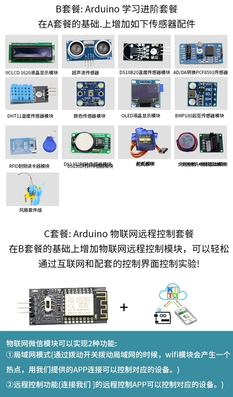 Bộ khởi động arduino uno r3 Bộ công cụ IOT Internet of Things bo mạch chủ gốc lập trình