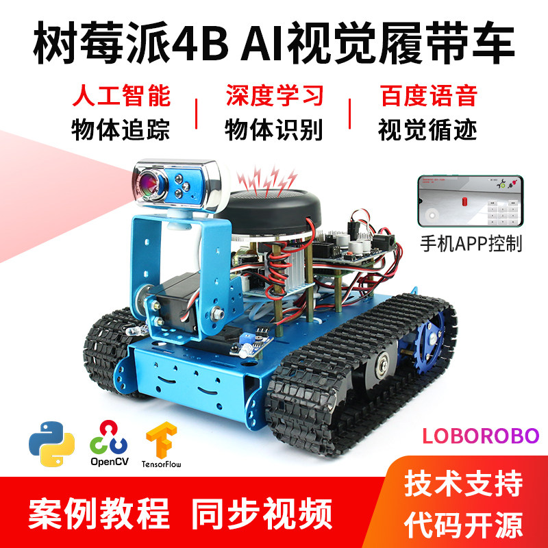 Raspberry Pie 4b Caterpillar Chassis Tank Smart Trolley AI Artificial Intelligence TensorFlow Deep Learning