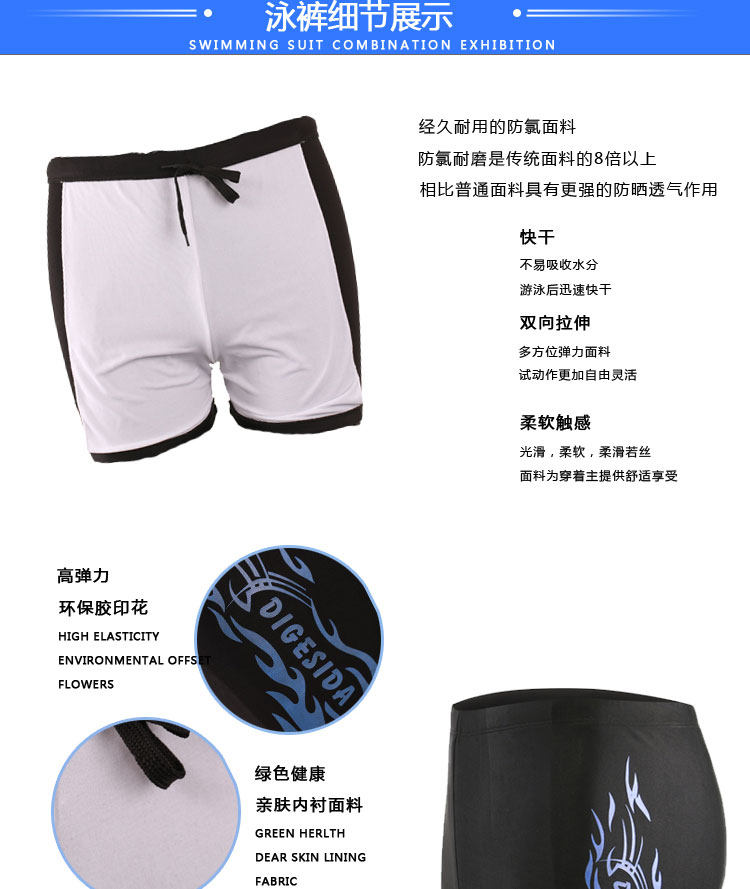 Maillot de bain homme      - Ref 2507954 Image 17