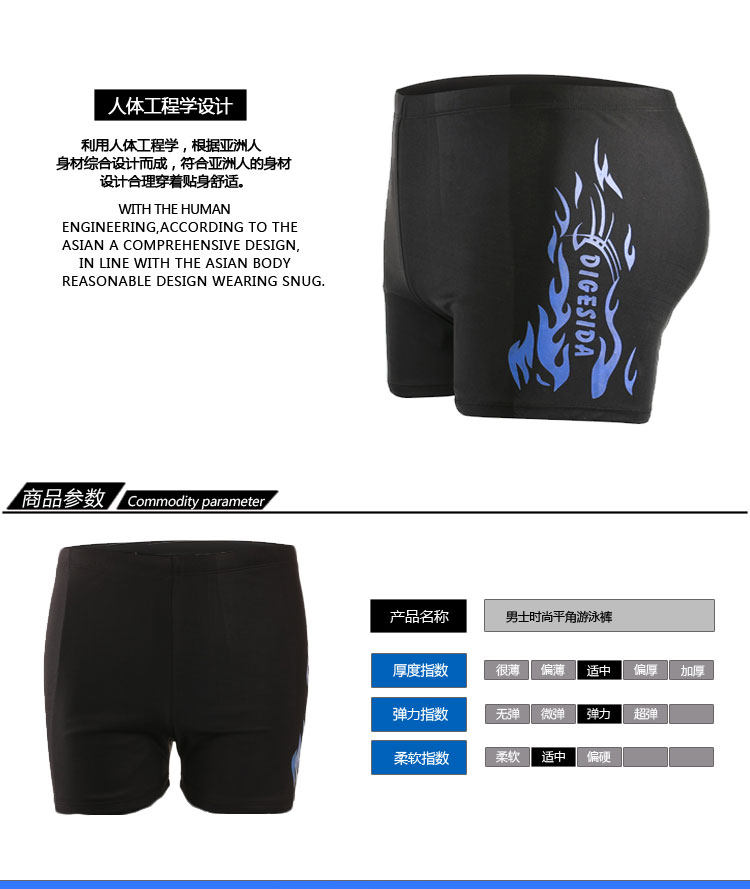 Maillot de bain homme      - Ref 2507954 Image 16