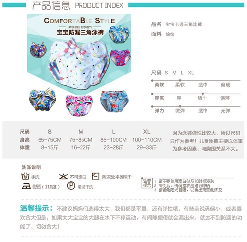 Детские штаны для плавания подходит для мужчин и женщин