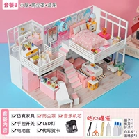 Красивый дневник + инструментарий + пылевой обложка + светодиодный свет + музыка