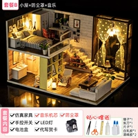 Простой город + набор инструментов + светодиодный свет + пылевой обложка + музыка