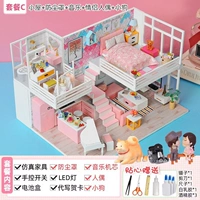 Красивый дневник + набор для инструментов + пылевой обложка + светодиодный свет + музыка + кукла пара + щенок