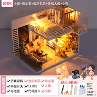 Музыкальная пылезащитная крышка, кукла для влюбленных