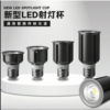 LED bulb spotlight cup E27 screw energy-saving downlight ceiling restaurant track spotlight 220V neutral light source