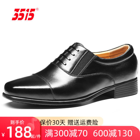 3515 strongman spring, autumn and summer leather breathable three-joint leather shoes men's business formal dress Derby three-joint casual leather shoes