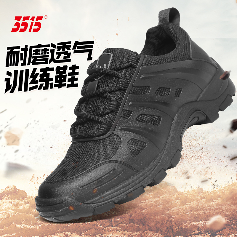 3515 Strong Men's Shoes Spring Autumn Winter Sports Casual Shoes Outdoor Abrasion Resistant Running Hiking Mountaineering Training Shoes