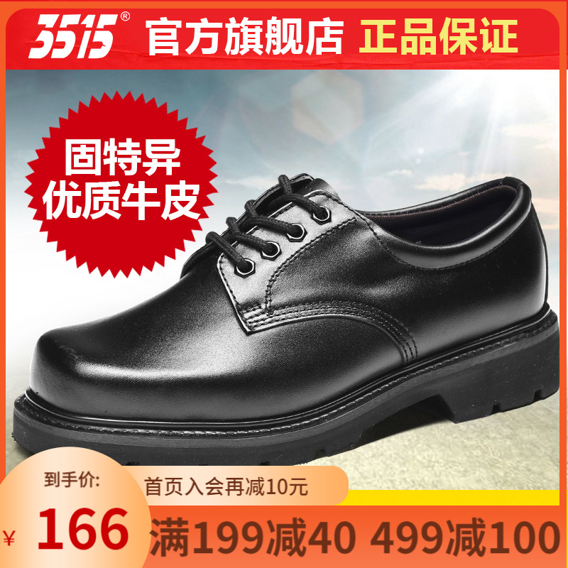 3515 Strong Men's Spring Fall Genuine Leather Breathable Solid Special Tooling Shoes Anti-Smash Abrasion Resistant Labor Shoes Big Scalp Shoes