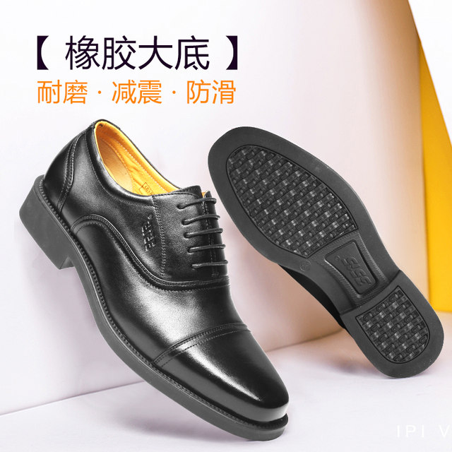 3515 Qiangren genuine spring, autumn and summer genuine leather breathable black leather shoes men's business formal lace-up three-joint leather shoes