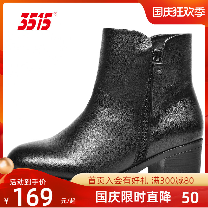 3515 strongman Martin boots women's leather cold-proof warm wool snow boots non-slip wear-resistant short cotton boots