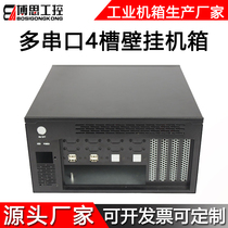 Wall-mounted industrial computer box 4 groove MATX motherboard flex power supply 8 COM multi-port laser host server