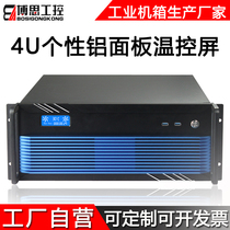 4U industrial control chassis aluminum panel temperature control screen USB3 0 rack-mounted industrial ATX computer horizontal non-editing server