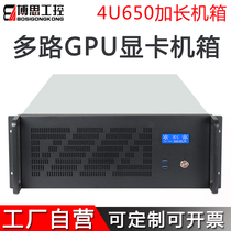 4U industrial control computer chassis horizontal ultra micro EATX dual motherboard 4-way GPU graphics graphics workstation server