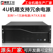 4U industrial computer box rack rack 450 redundant power atx main board multi-hard disk horizontal industrial computer server