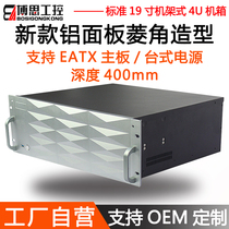 4U industrial control chassis all aluminum panel 19 inch rack industrial computer EATX dual server horizontal workstation