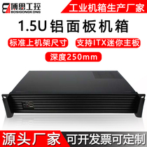 1 5U chassis 250 short ITX motherboard rack industrial computer server sfx power supply horizontal plug full height graphics card