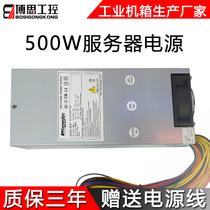 New 2U server power rated 500W wide mute rack two-way CPU motherboard 8P work-control computer