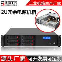 2U industrial computer box 6 hard disk position hot plug server horizontal ATX computer host customized DIY power plan