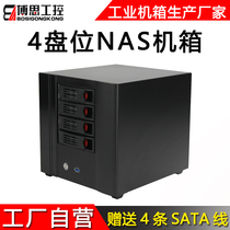 4-disk NAS chassis ITX small motherboard matx home network cloud storage server black Group star snail