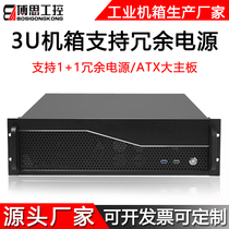 3u industrial computer box rack rack 450 deep atx main board redundant power supply 7 groove full height graphics card industrial computer host