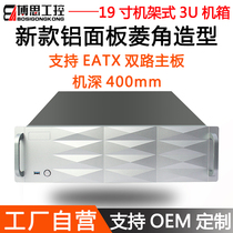 3U case 19 inch 400 Short workout server EATX two-way motherboard ATX power horizontal industrial computer case