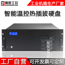4U chassis rack-mounted industrial Industrial Industrial control computer horizontal 4 hard disk positions optical drive position temperature control monitoring screen atx motherboard