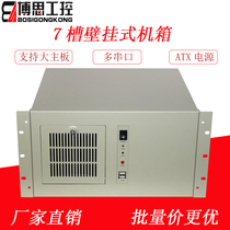 Wall-mounted Chassis Industrial Control Equipment Test Computer Case Multi-Serial Matx Motherboard ATX Power Supply 7 Trough Graphics Card
