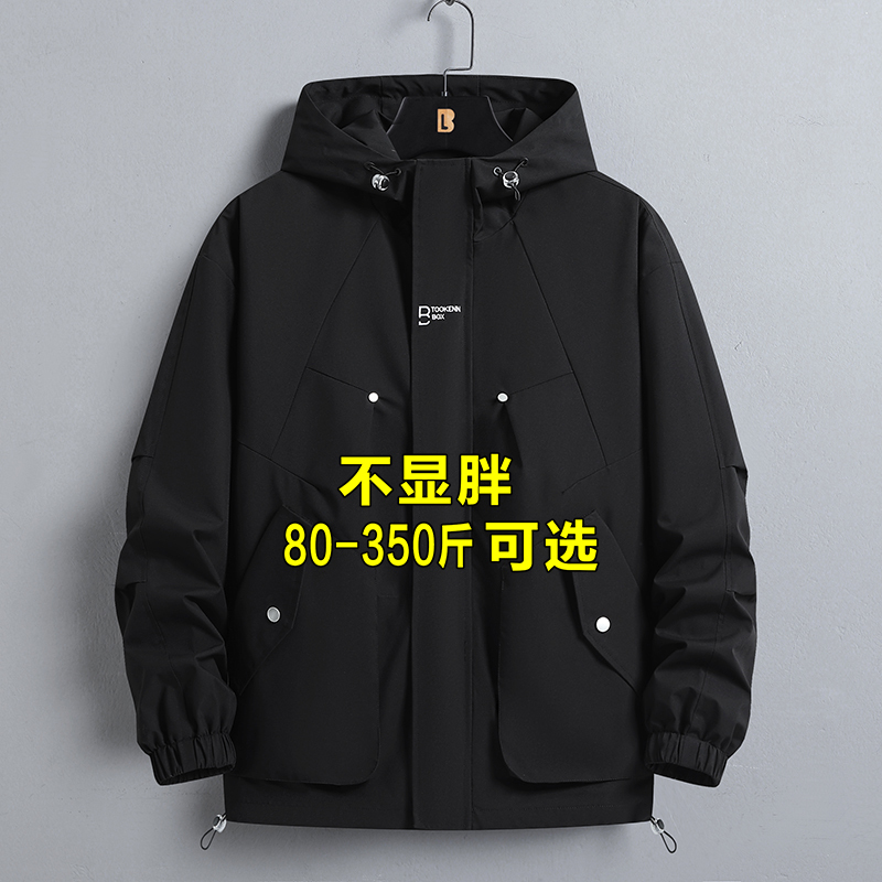 Men's Jacket 2026 New Trendy Brand Loose-Fitting Windbreaker Spring, Autumn, Winter Plus Size Casual Workwear Jacket Men's Jacket 2026 New Trendy Brand Loose-Fitting Windbreaker Spring, Autumn, Winter Plus Size Casual Workwear Jacket