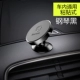 người giữ điện thoại xe hơi lần từ suy nghĩ xe lái xe nam châm hút tách khung xe ổ cắm 360 ° xoay đa chức năng snap luôn gắn chặt với một chuyển hướng từ nhánh - Phụ kiện điện thoại trong ô tô