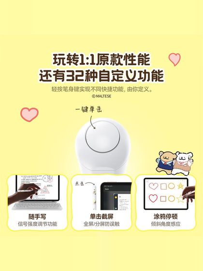 포위 적용 가능한 iPad Capacitance Pen Apple Pen Apple Pencil 2 Generation 9 Universal Ipencil 1 세대 Air6 Tablet 5 필기 10 Stylus Pro
